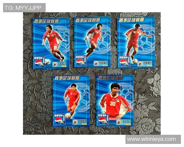 球星卡Prizm足球系列深度解析与投资潜力全面分析 球星卡Prizm足球系列深度解析与投资潜力全面分析