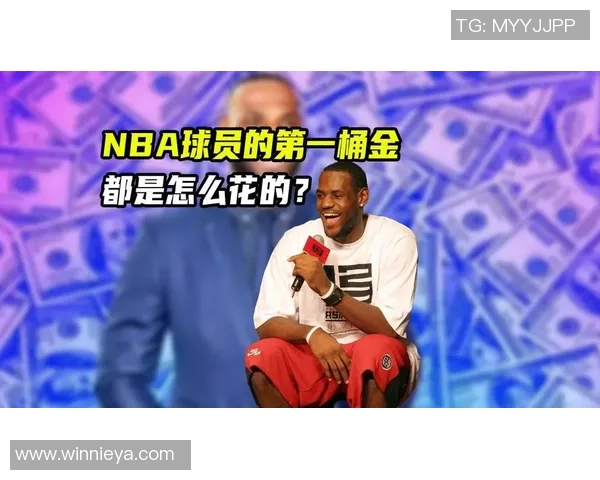 抠门足球球星：从节俭生活到奢华豪车，他们的财富管理之道